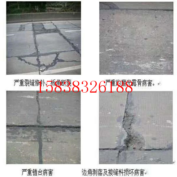 混凝土路面薄层修补技术快速修补料(pic1)