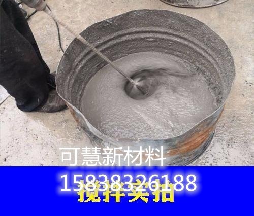 无收缩灌浆料-混凝土结构加固和修补灌浆料-性能指标-价钱(pic1)