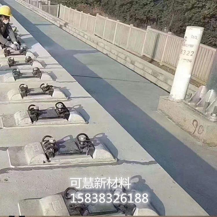 铁路新型道钉锚固剂-道钉锚固剂技术交底(pic1)