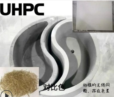 uhpc高性能混凝土介绍(pic1)