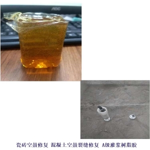 修补裂缝灌缝胶